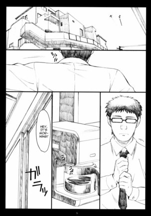 Oono Shiki 5 Page #4