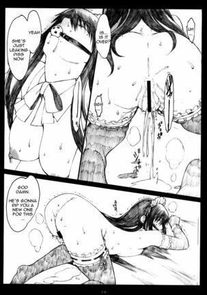 Oono Shiki 5 Page #18