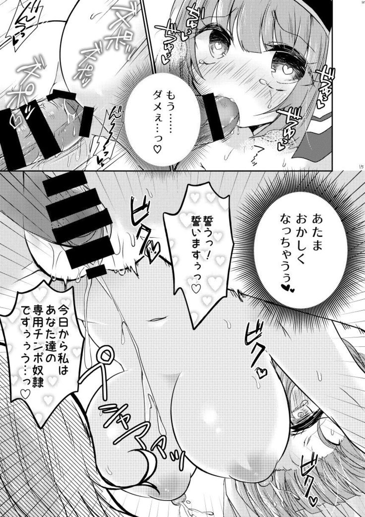 FEHシルクちゃん実装おめでとう記念