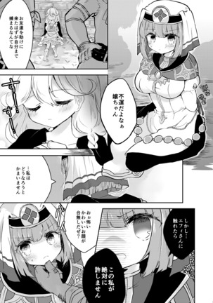 Image 8160525