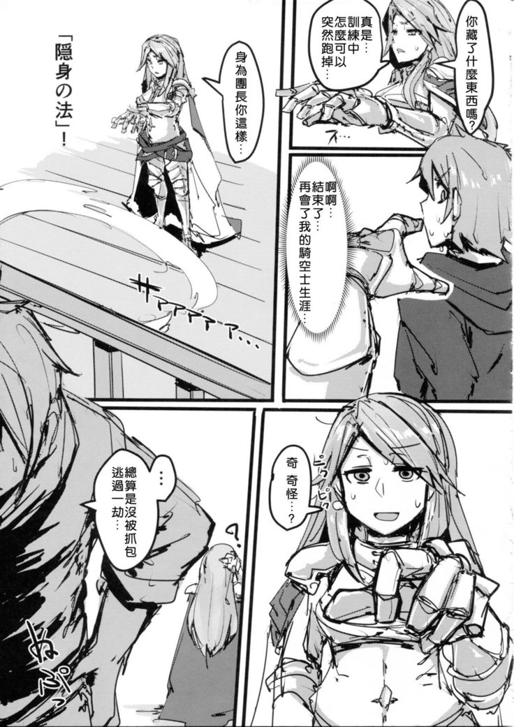 Andira no Kouyuuki