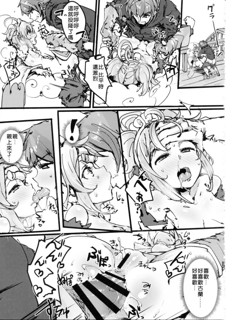 Andira no Kouyuuki