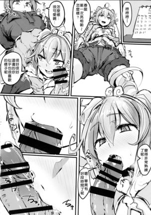Image 4241774