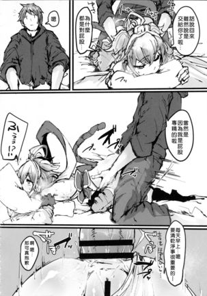 Image 4241771