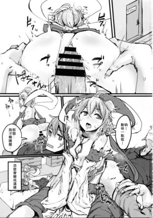 Image 4241767