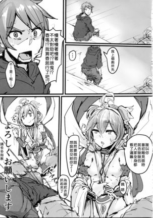 Image 4241770