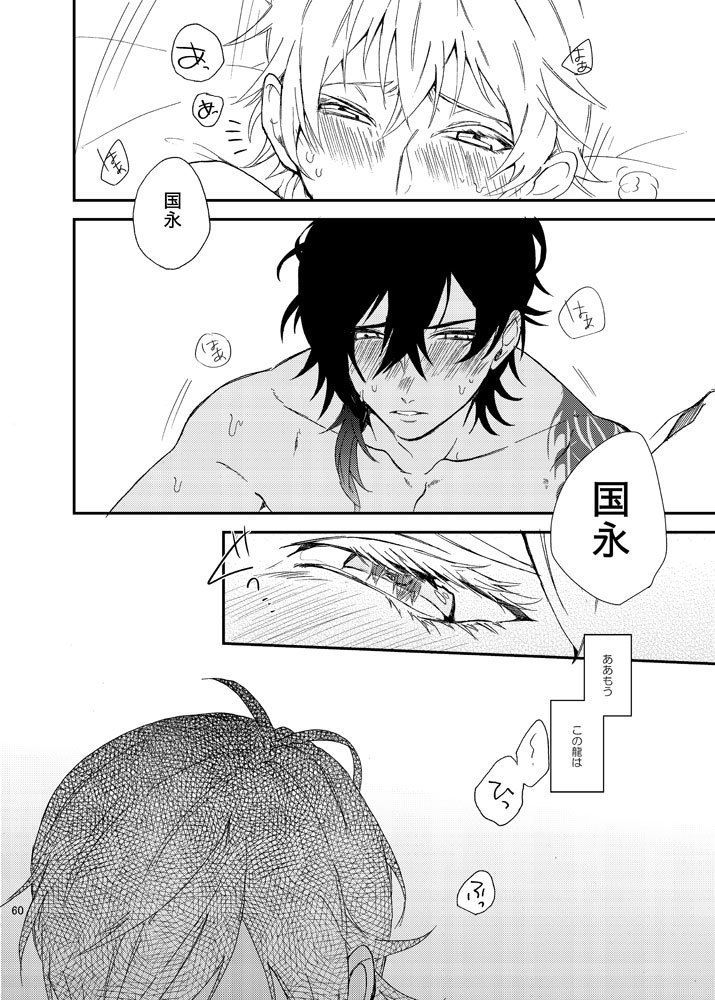 りゅうの涙はきっと、あまい