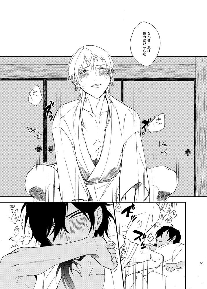 りゅうの涙はきっと、あまい