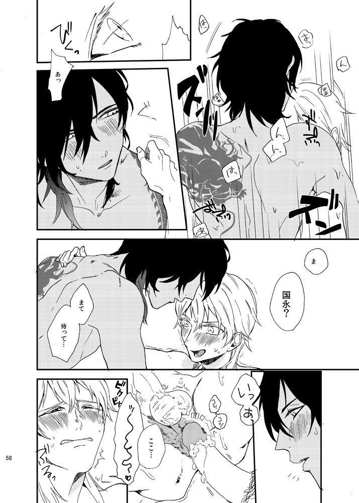 りゅうの涙はきっと、あまい