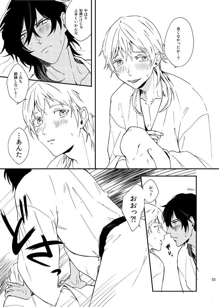 りゅうの涙はきっと、あまい