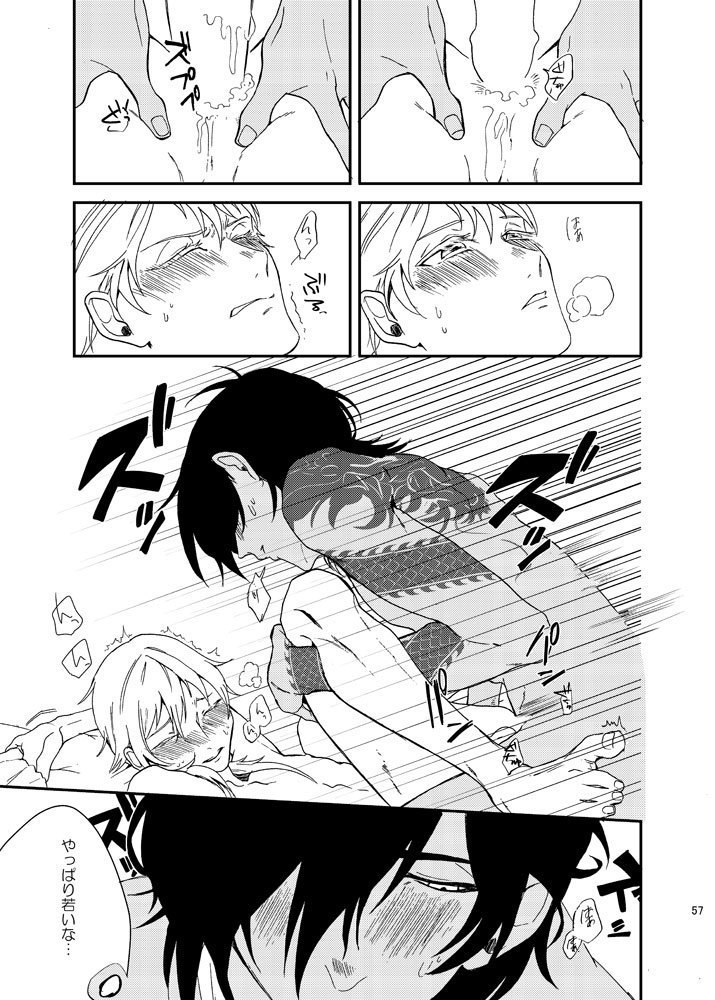 りゅうの涙はきっと、あまい
