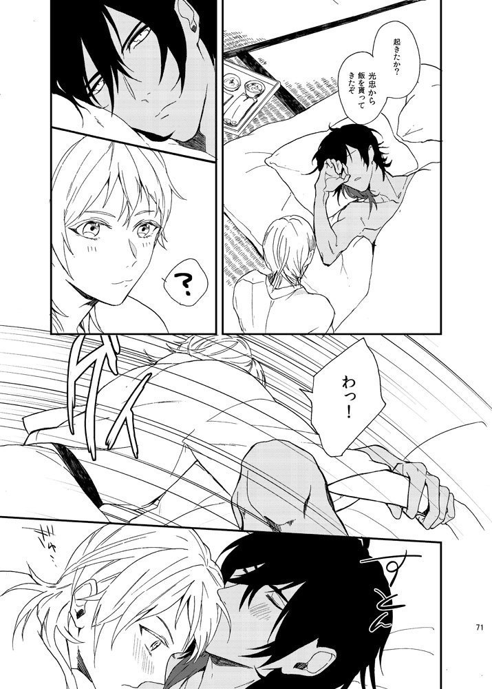 りゅうの涙はきっと、あまい