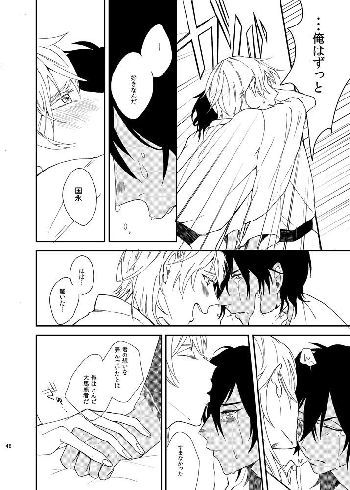 りゅうの涙はきっと、あまい