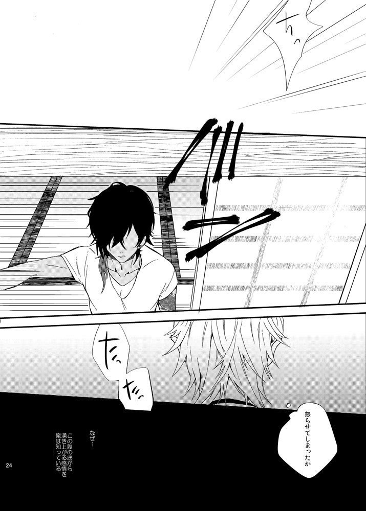 りゅうの涙はきっと、あまい