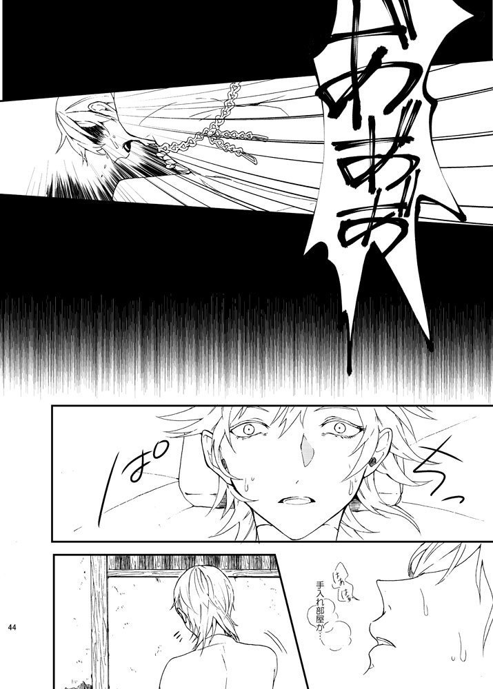 りゅうの涙はきっと、あまい