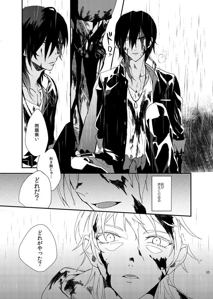 りゅうの涙はきっと、あまい