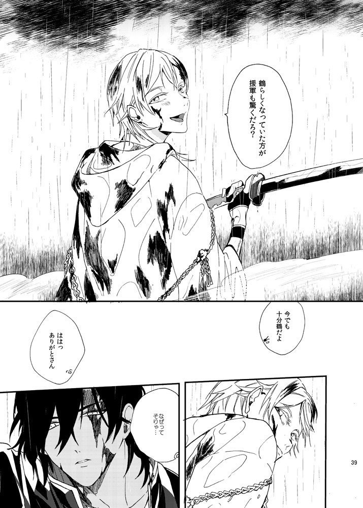 りゅうの涙はきっと、あまい