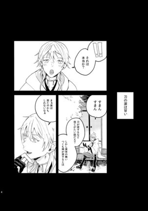 Image 4617388