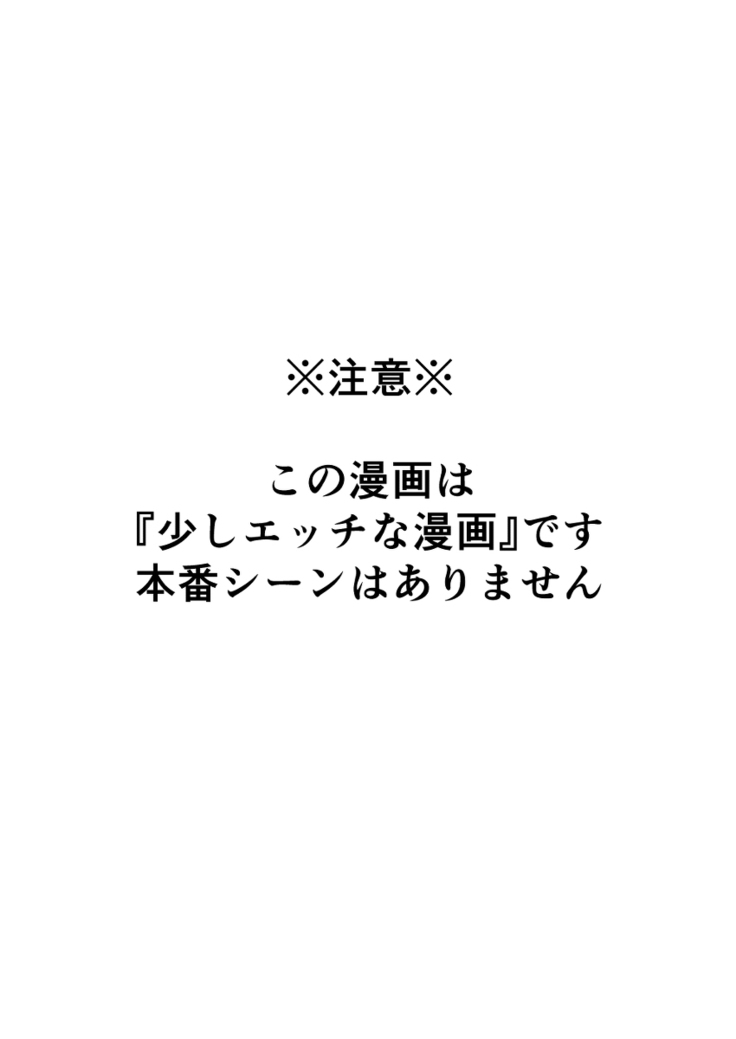 Uma Musume Pretty Derby! - Suzuka's Book