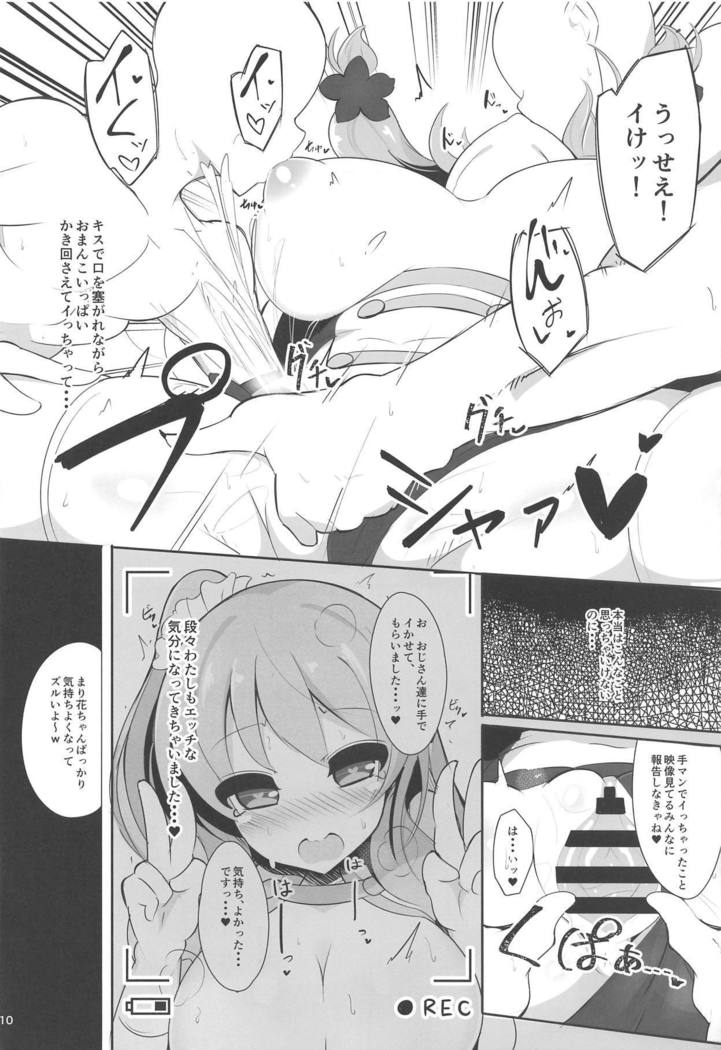 Geneki Idol no Marika-chan ga Nariyuki de Honki Kozukuri Cosplay Kojin Satsuei Suru Hon