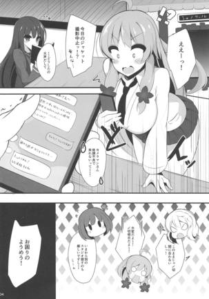 Geneki Idol no Marika-chan ga Nariyuki de Honki Kozukuri Cosplay Kojin Satsuei Suru Hon