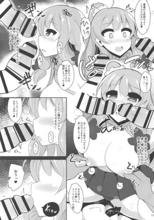 Geneki Idol no Marika-chan ga Nariyuki de Honki Kozukuri Cosplay Kojin Satsuei Suru Hon