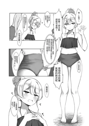 Image 14335845