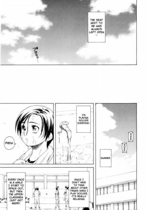 Otokonoko Onnanoko Ch6 Page #17