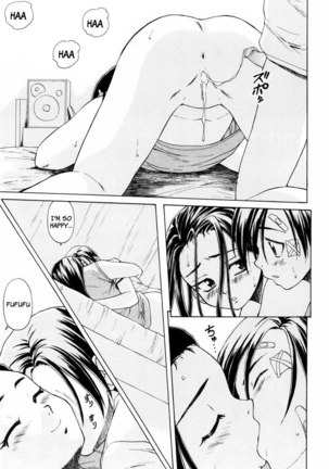 Otokonoko Onnanoko Ch6 Page #39