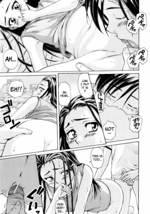 Otokonoko Onnanoko Ch6 Page #33