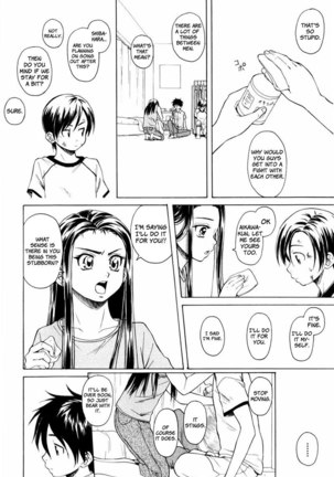 Otokonoko Onnanoko Ch6 - Page 22
