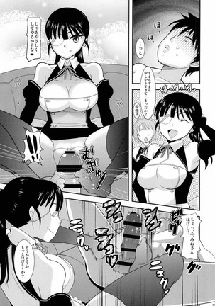 Image 5170513