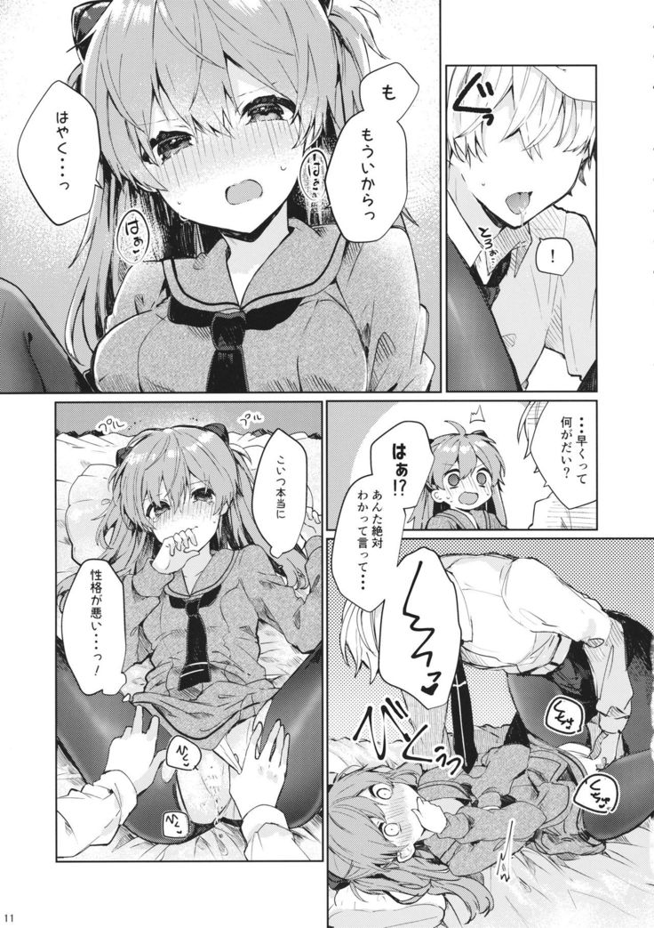 Soshite Usotsuki wa Koi o Shiru