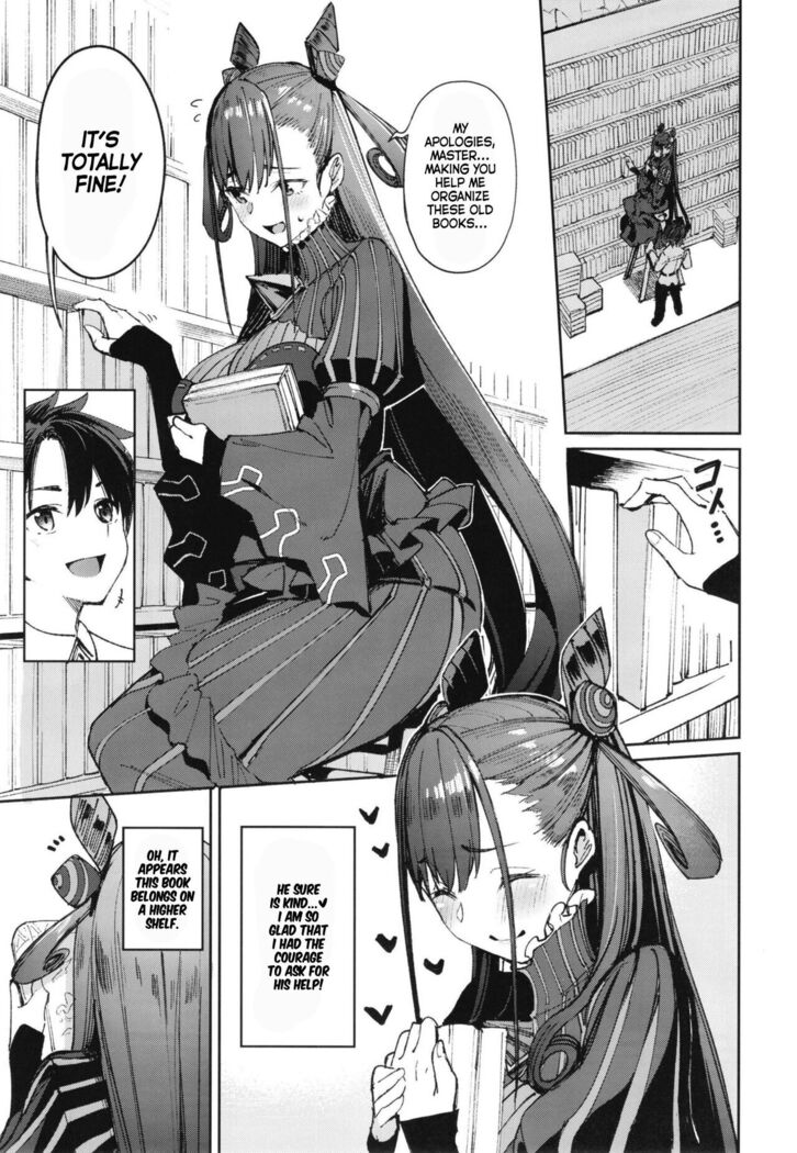 Murasaki Shikibu Sakusei Hon. | Murasaki Shikibu's Semen Milking Book.