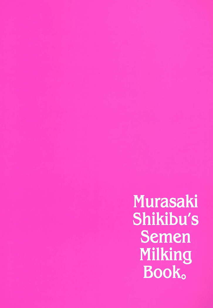 Murasaki Shikibu Sakusei Hon. | Murasaki Shikibu's Semen Milking Book.