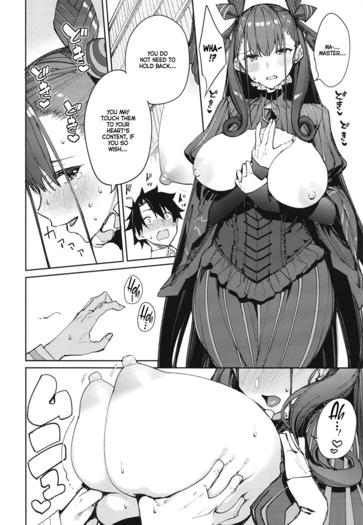 Murasaki Shikibu Sakusei Hon. | Murasaki Shikibu's Semen Milking Book.