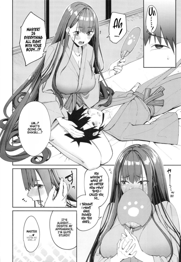 Murasaki Shikibu Sakusei Hon. | Murasaki Shikibu's Semen Milking Book.