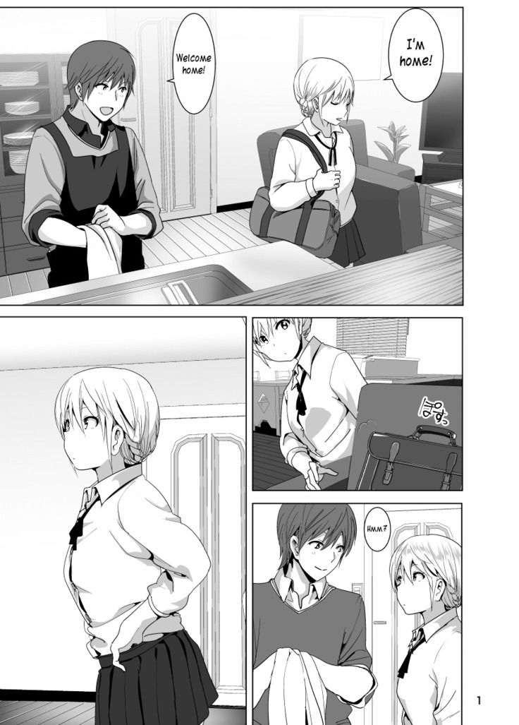 Imouto no Oppai ga Marudashi Datta Hanashi 2