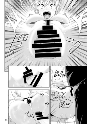 Imouto no Oppai ga Marudashi Datta Hanashi 2 Page #15