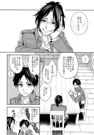 Image 3899883