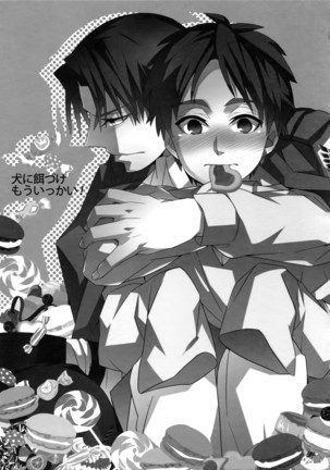 Image 3899882