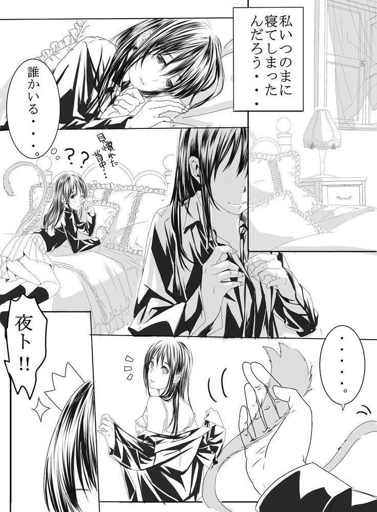 ima, hiyori ni kamigakaru tteru ndakedo nani ka shitsumon aru? sample