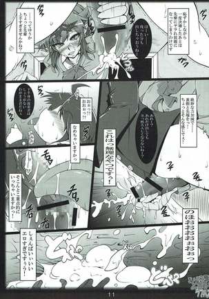 Image 2858871