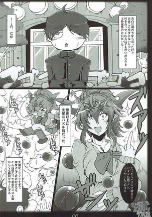 Image 2858866