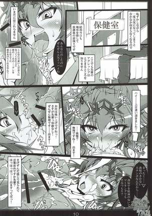 Image 2858878