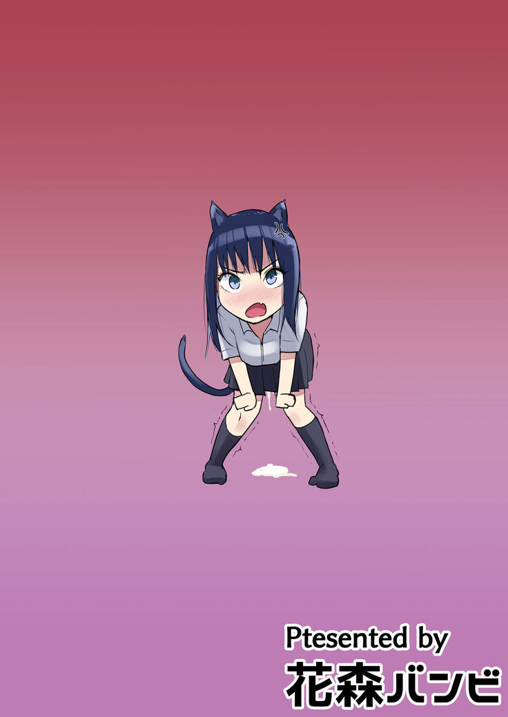 Syuugaku Ryokou de Ecchi Touban ni Sarechatte