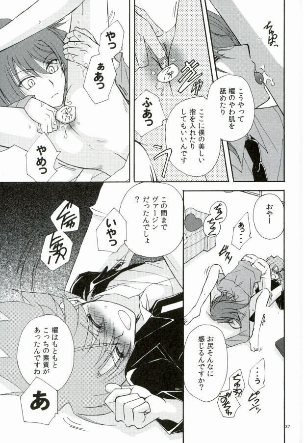 Foo俗Fighter!
