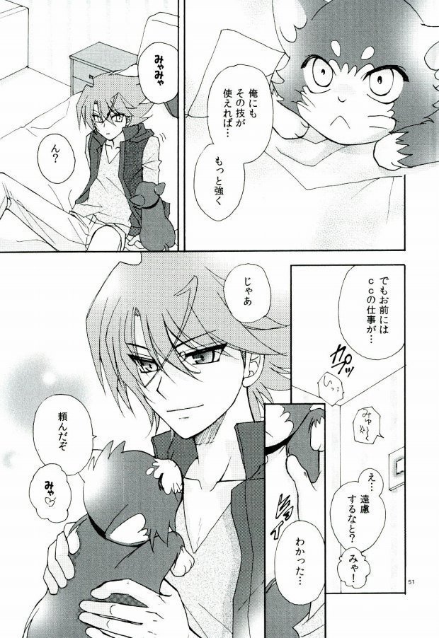 Foo俗Fighter!