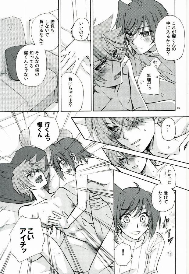 Foo俗Fighter!