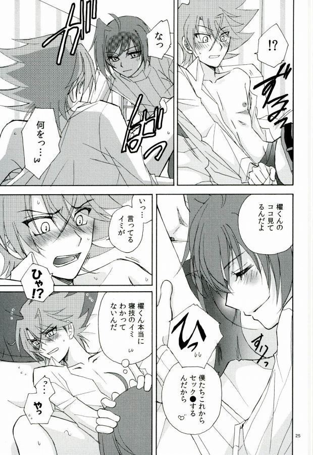 Foo俗Fighter!